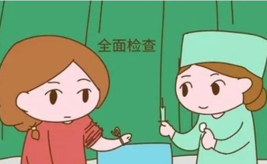 高龄试管想成功准备工作要做好