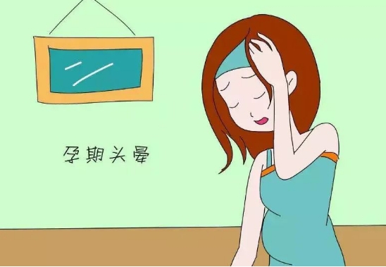头晕和生男孩无关