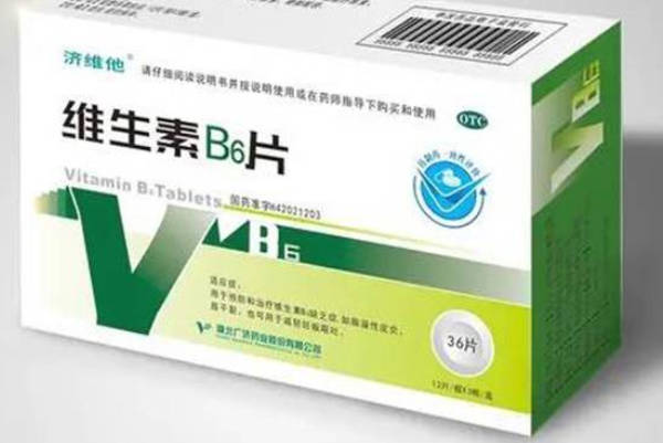 怀孕两个月孕吐厉害吃一颗维生素B6可以顶几天不吐，本文将揭晓谜底