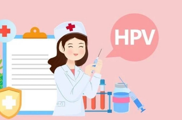 HPV疫苗能有效预防宫颈癌