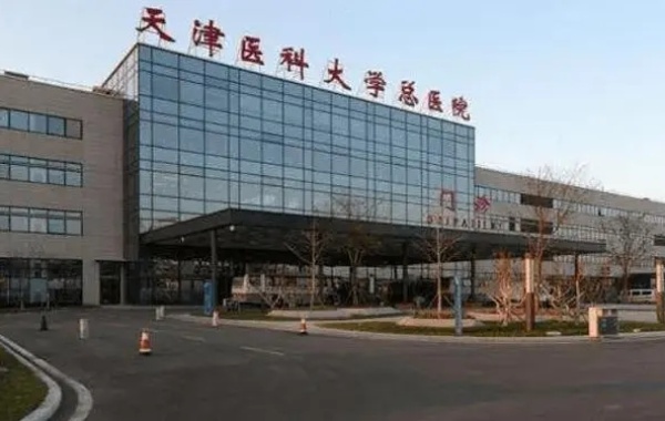 盘点天津市有权威最好的男科医院，人民医院用实力说话
