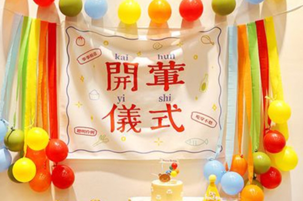宝宝开荤的十句吉祥话分享，这些顺口溜一直都被广泛流传