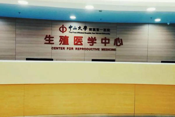广州供卵机构会用低价诱骗做试管