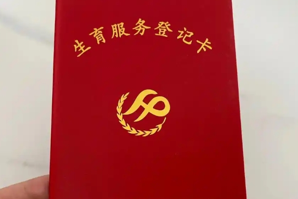 国内哪家私立医院做试管不用提供准生证？