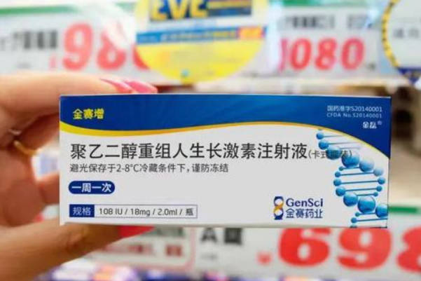在医生指导下使用赛增