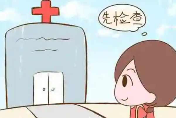女生备孕检查挂什么科，过来人告诉你孕前检查全套攻略