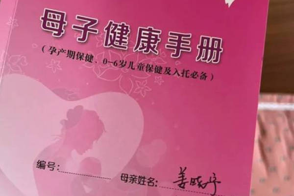 尿检单子要过20分钟后才能取