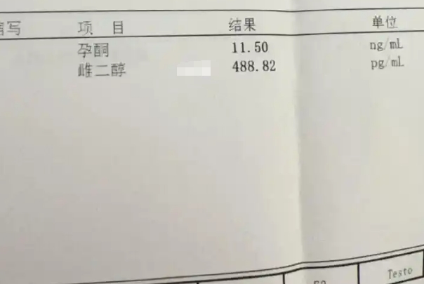 孕酮2.88保胎成功案例解析，科学干预与妊娠管理经验分享