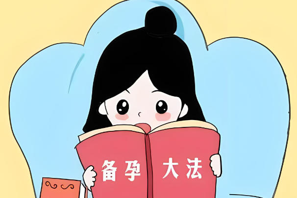 不孕不育抗体七项检查可以评估免疫性不孕