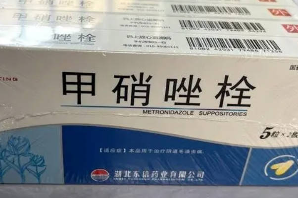 胎儿感染可能是孕妇用甲硝唑栓引起