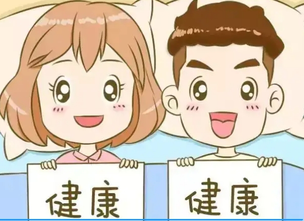 备孕双方都要做生育力的评估