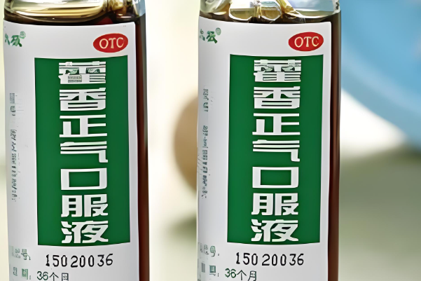 藿香正气水可以祛痰