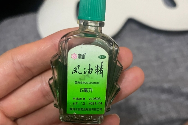 孕妇不小心闻了一夜风油精有影响吗？