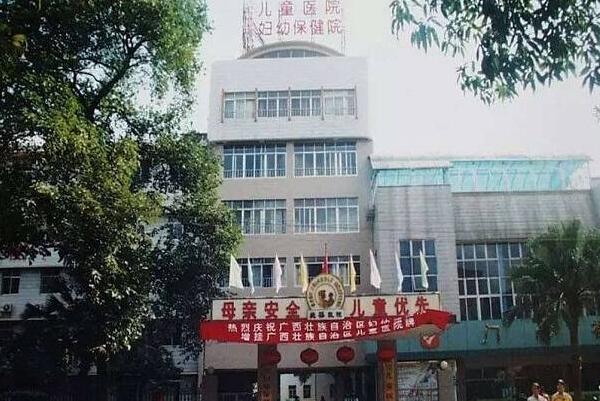 广西妇幼保健院能做二代试管