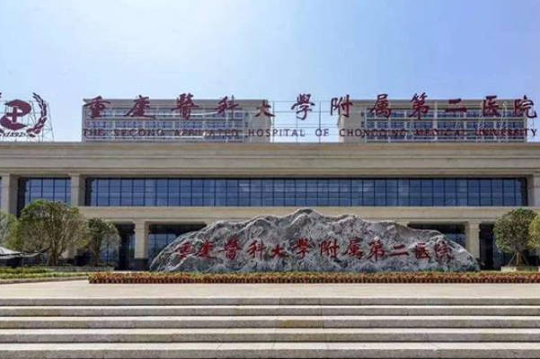 重医附二院试管婴儿成功率分享，教你提高概率的小妙招