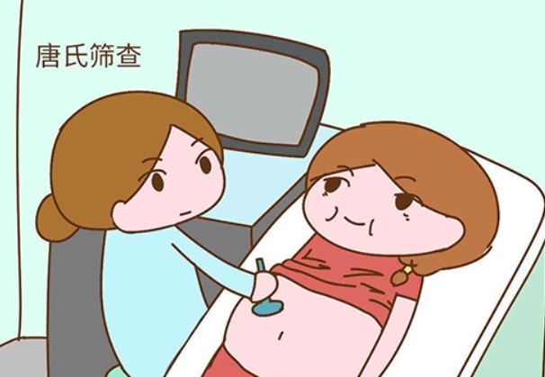 有的大城市为什么取消了唐氏筛查这个检查项目？