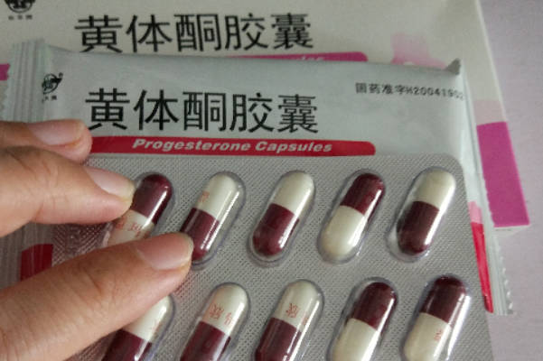 黄体酮对孕早期先兆流产有保胎效果