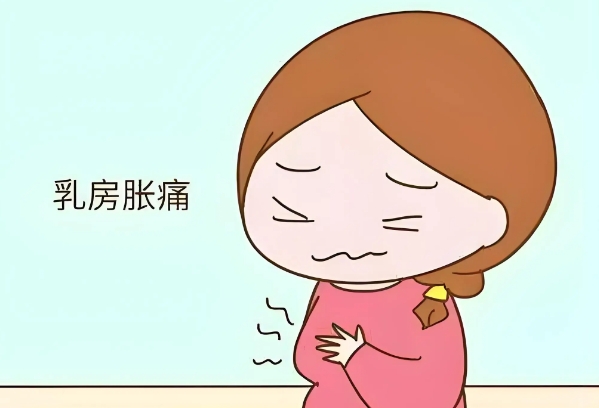 乳腺周围有4种疼痛要警惕，必要时去医院做专业检查