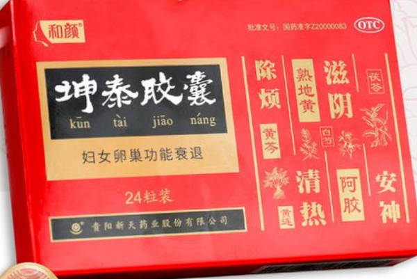 坤泰胶囊是中药制剂