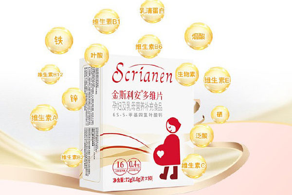斯利安是纯叶酸药品