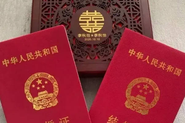 北京没取消试管需要结婚证的规定