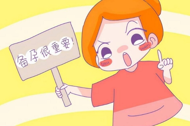 备孕调理身体的好处，基础打得牢好孕自然来得早
