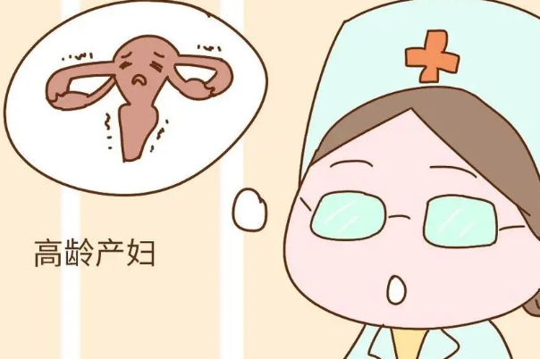 年龄会影响怀孕的几率