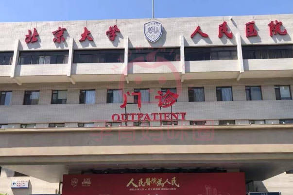 北大医院试管婴儿成功率参考，找沈浣医生轻松好孕