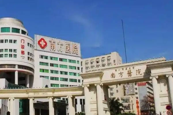 南方医院人工授精费用表分析，夫精、供精成本各不同