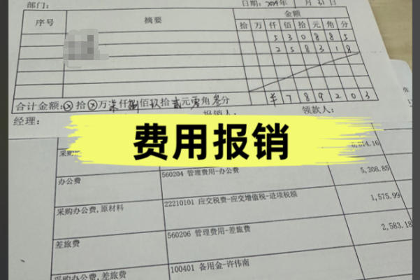 试管费用不能全部报销