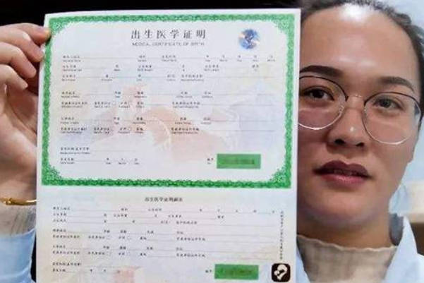 怀孕后没有建档仍可办出生证