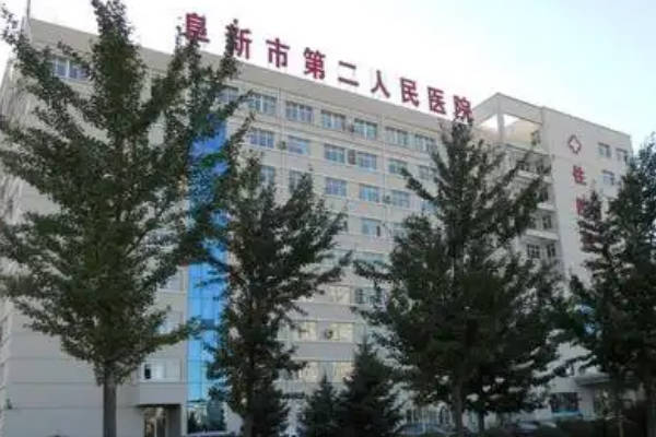 阜新市二院生殖科主任医师推荐，做试管婴儿找他们没错