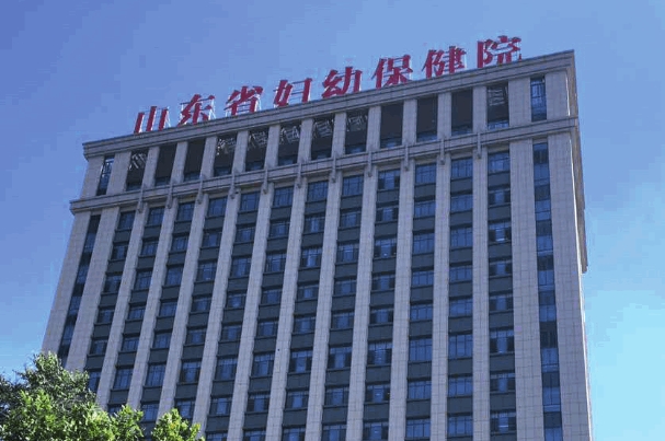 济南不孕不育医院前三名揭晓，全都正规可靠