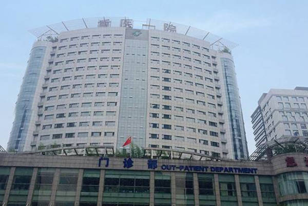 重医附一院试管婴儿成功率公布，能否怀孕就看这些因素