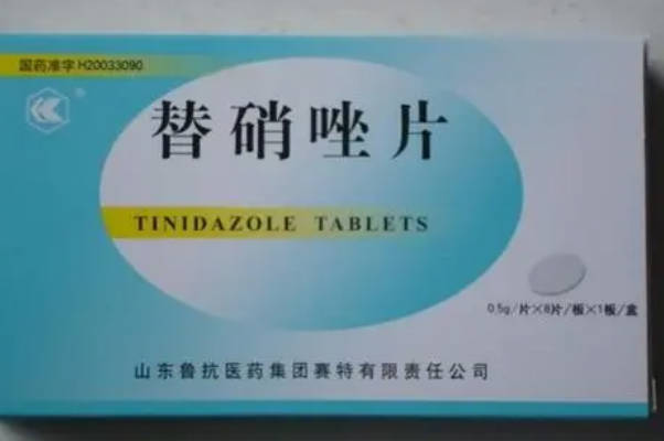 为避免儿童发育不建议使用替硝唑片