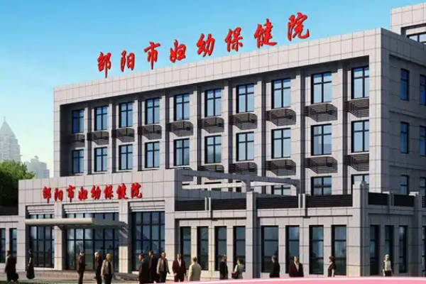 邵阳哪家医院做人工授精好看这，市妇幼保健院值得推荐