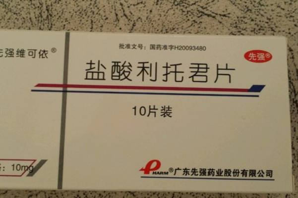 盐酸利托君片对胎儿