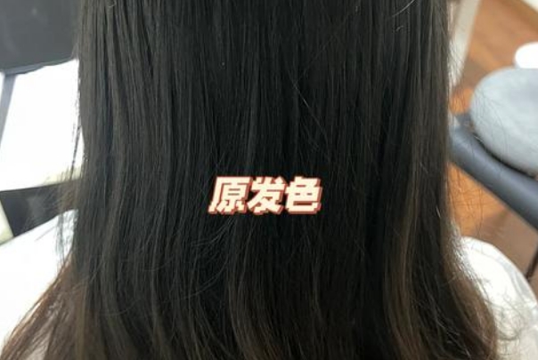 备孕期间不建议染发