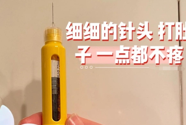 促排卵治疗可能会出现腹胀等影响