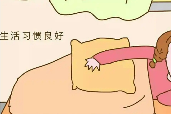 良好的生活习惯有利于提高备孕效率