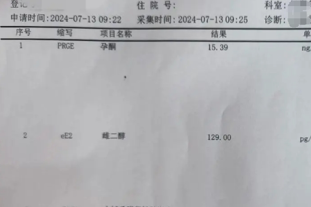 冻囊胚刚着床成功体内的孕酮和雌二醇正常值各是多少？