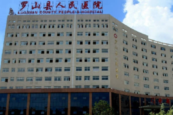 罗山县人民医院试管婴儿费用公开，花费走医保暂时行不通