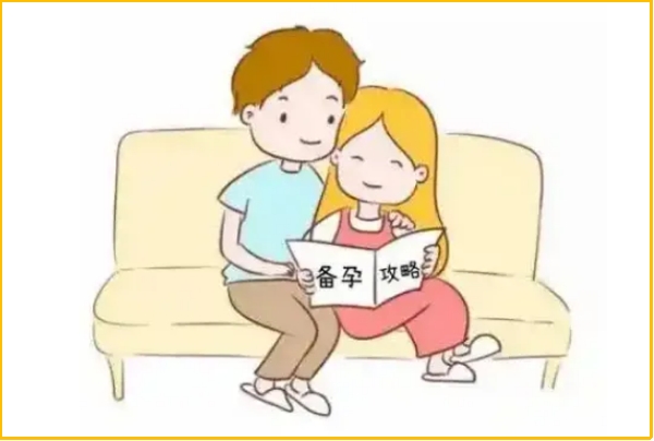 高龄备孕检查要做感染病筛查