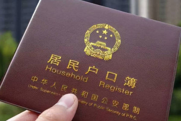 女性给试管婴儿上户口要经国家鉴定