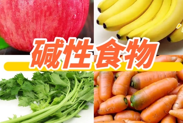 备孕碱性食物大揭秘，一文了解吃哪些真能生男孩