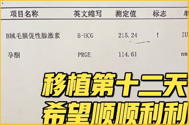 备孕看hcg可以判断是否怀孕