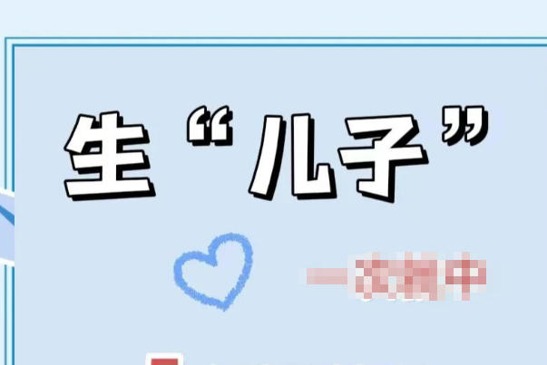 健康的生活方式可以提高受孕率