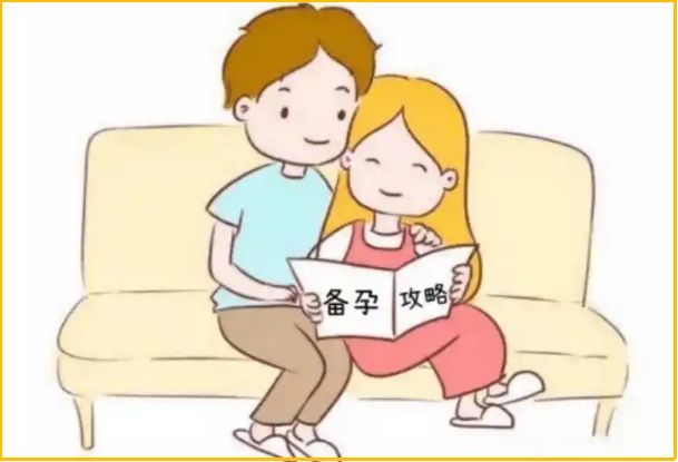 想要尽快怀上宝宝男性需要像女人一样备孕吗？