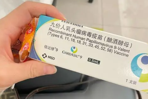 九价疫苗的价格是1300元一针
