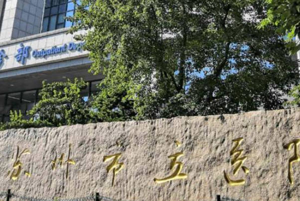 苏州出生证补办流程，过来人告诉你具体办理中心